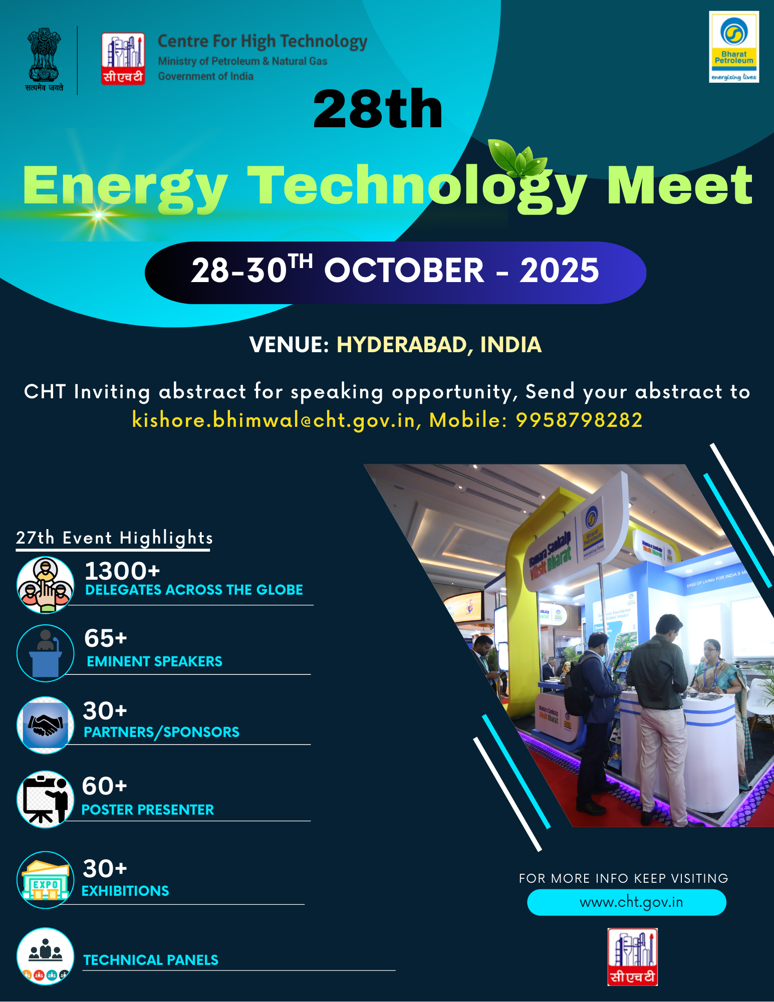 Contact Us Official Website Of Centre For High Technology CHT Contact us official website of centre for high technology cht